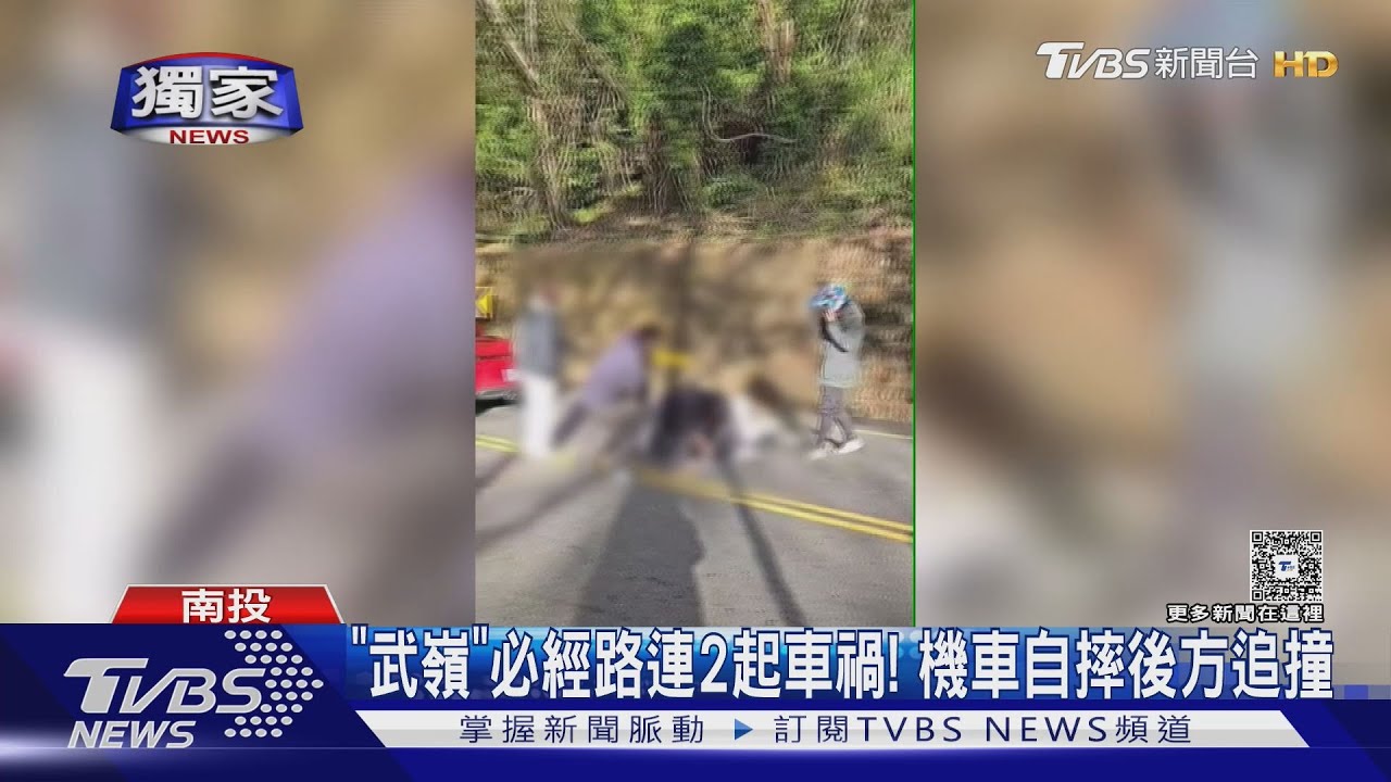 獨/驚險!合歡山一早雙載機車自摔 後方保時捷減速遭撞