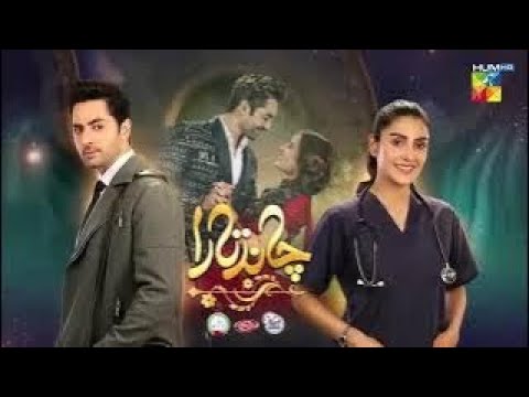 Chand Tara Episode 15 Teaser | Chand Tara Episode 15 Promo | Review | HUM TV Drama | 5th April