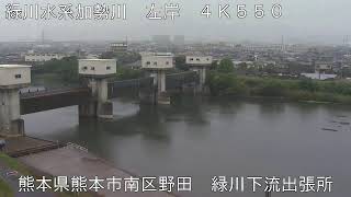 【試験配信中】九州地方整備局　緑川映像【Live動画】 live webcam