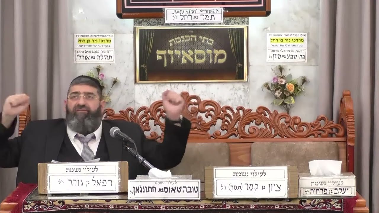 הרב אייל עמרמי  •  שיחת חיזוק מענייני הפורים