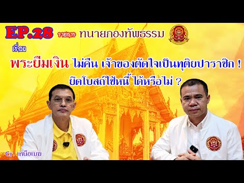 คลิกเพื่อดูคลิปวิดีโอ