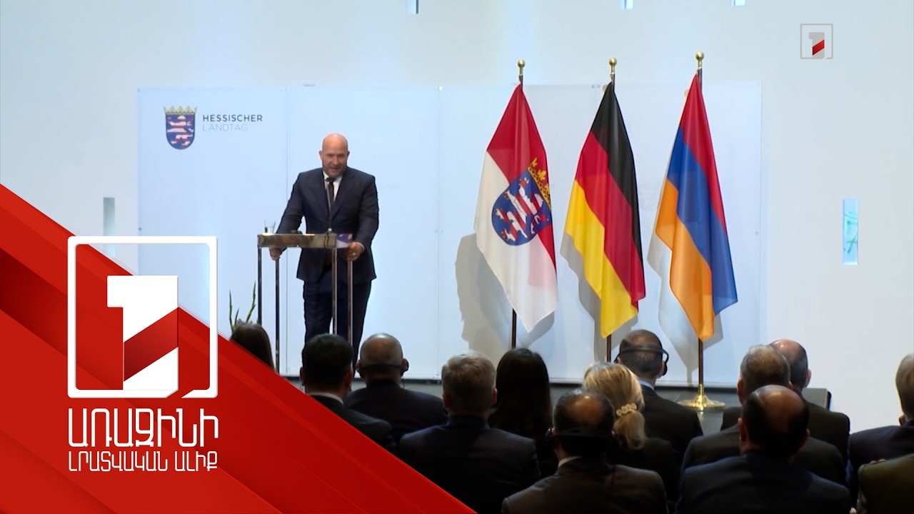 «Պահպանեք ձեր քաջությունը, ձեր վճռականությունը». Կարլ Շթարցախերը՝ ՀՀ վարչապետին