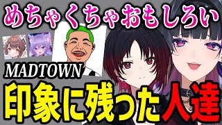 MADTOWNで印象に残った人達の話をするメロコさんとれん君【にじさんじ切り抜き】