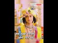 Status Short Song Krishna Radha Ringtone Sharechat Satellite Raj