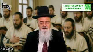 הגאון הרב אהרון בוטבול - הלכה יומית - ה' תמוז התשפ"ה - האם בחור עם פיגור או דמנציה מצטרף למניין? (הרב אהרון בוטבול) - התמונה מוצגת ישירות מתוך אתר האינטרנט יוטיוב. זכויות היוצרים בתמונה שייכות ליוצרה. קישור קרדיט למקור התוכן נמצא בתוך דף הסרטון הגאון הרב אהרון בוטבול - הלכה יומית - ה' תמוז התשפ"ה - האם בחור עם פיגור או דמנציה מצטרף למניין? (הרב אהרון בוטבול) - התמונה מוצגת ישירות מתוך אתר האינטרנט יוטיוב. זכויות היוצרים בתמונה שייכות ליוצרה. קישור קרדיט למקור התוכן נמצא בתוך דף הסרטון