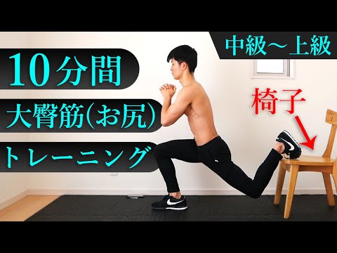 器具を使わずに自宅で大臀筋（お尻）を鍛える方法 – ベストエクササイズ10