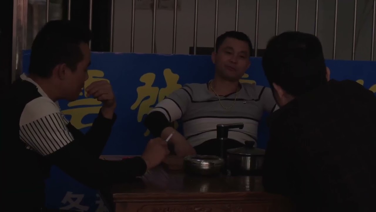 Song Bai Town - TRAILER