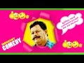 Vietnam Colony Movie Comedy Ithilum Valuthu Chadikkadannavanane K K Joseph