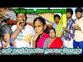 ரகுமானுக்கு சூனியம் வைக்கும் ஆயா ஸ்க