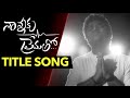 Devi Sri Prasad Dedicates Nannaku Prematho Title Song To His Father