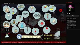 ＃20 Doki-Doki Universe 追加パックDLC