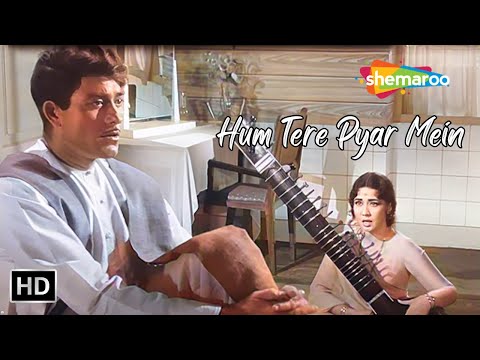 Hum Tere Pyar Mein Sara Aalam Kho Baithe | Lata Mangeshkar | Raj Kumar, Meena Kumari | Dil Ek Mandir