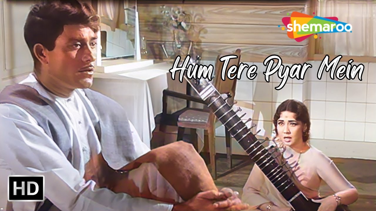 Jab Pyar Hua Is Pinjre Se Lyrics – Lata Mangeshkar