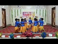Thithimi Thimi Annual Day Step Up School