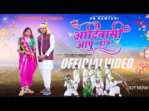 Adivasi Gane Downlod Mp4 Mp3 qmp3 Club Adivasi Gane Downlod Mp4 Mp3 qmp3 Club