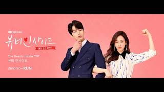The Beauty Inside OST - 2morro - RUN (뷰티 인사이드 OST)