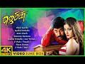 Gemini Video Jukebox Gemini All Songs Vikram Kiran Rathod Kala Bhavan Mani Bharathwaj