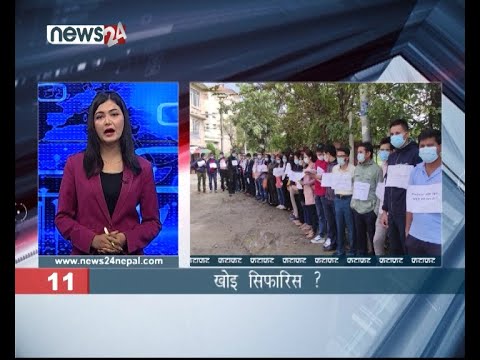 MORNING NEWS FATAFAT- NEWS24 TV