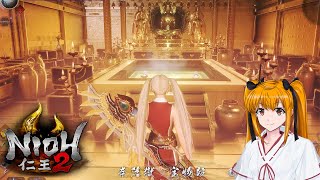 PC版仁王2・戦国に帰った秀千代さんが今ごろ奈落獄 :11層目【VOICEVOX四国めたん実況】