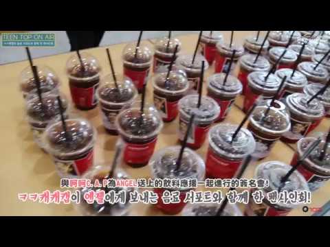 【HoneYoo精效中字】170516 TEEN TOP ON AIR- kekeke呵呵呵C.A.P的簽售飲料公約 (feat. RoseDay)