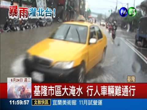 瑞芳豪雨淹鐵軌 雙向交通一度斷