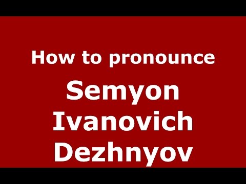 How to pronounce Semyon Ivanovich Dezhnyov (Russia)  - PronounceNames.com