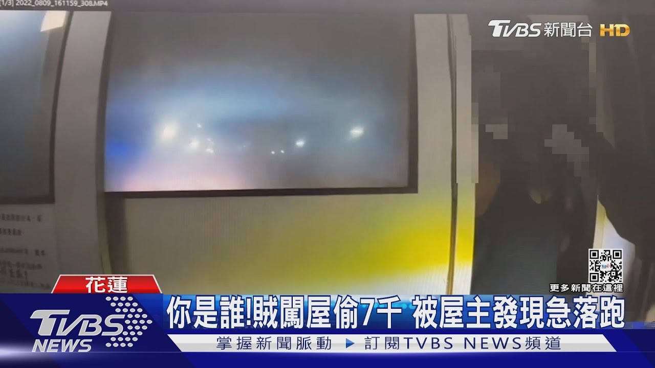 你是誰!賊闖屋偷7千 被屋主發現急落跑