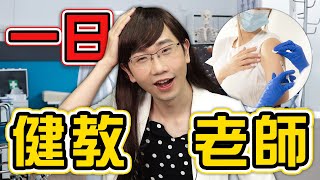 [討論] 關於HPV疫苗的補助政策