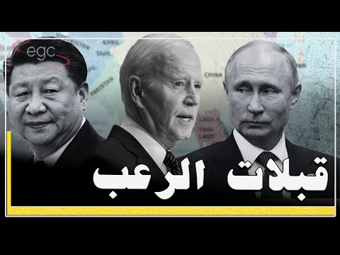 معانقة رئيسا الصين وروسيا تصيب أمريكا بالرعب وقنبلة جديدة تنفجر فى وجه الغرب | قناة مصر