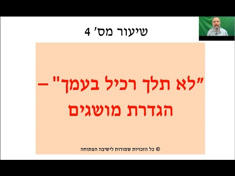 תמונה מקדימה לסרטון