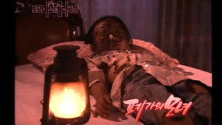 Download lagu [토요 미스테리극장] 폐가의 모녀 | EP.15 mp3