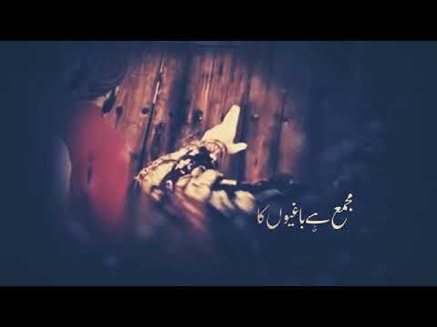 Ayyam e Fatima Whatsapp status.Haq Mangti Hy Zehra