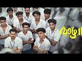 Bazooka Malayalam Full Movie Mammooty Goutham Vasudev Menon Shinetom Chacko Aishwarya Menon