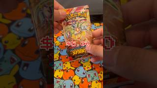 Surging sparks! #collection #pokemon #pokemonchannel