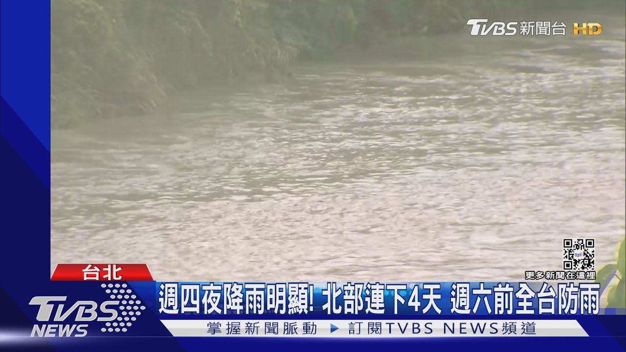 軒嵐諾併TD增強 最快週五晨海警、不排除陸警