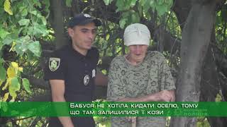 На Харківщині патрульний виніс бабусю на руках із палаючого будинку