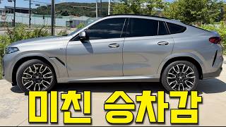 승차감이란 이런거임! BMW X6 40i 유튜브 썸네일