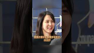 大谷翔平の第二子「増員費」がまさかの数百万円ネット中が思わず胸を打たれた