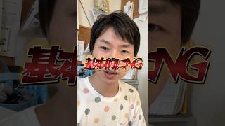 夜勤中にライブ配信するなよ#shorts