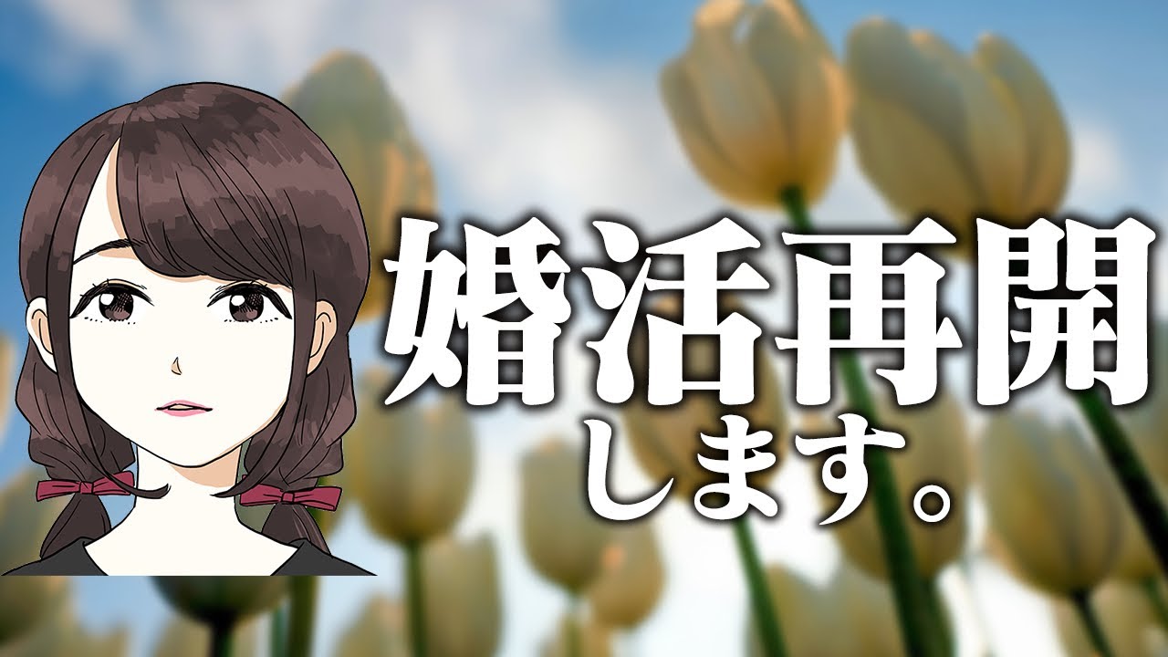 恥ずかしながら戻ってまいりました