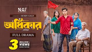 Odhikar | অধিকার | Full Natok | Niloy Alamgir | Heme | Mohin Khan | Bangla Eid Natok 2026