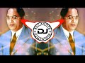 Bhim Shahenshah Chi Por High Bass Tapori By Dj Aman AMN Amravati