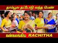 Rachitha Mahalakshmi Emotional I 99 66 Movie I Lady Superstar I Cinema5D