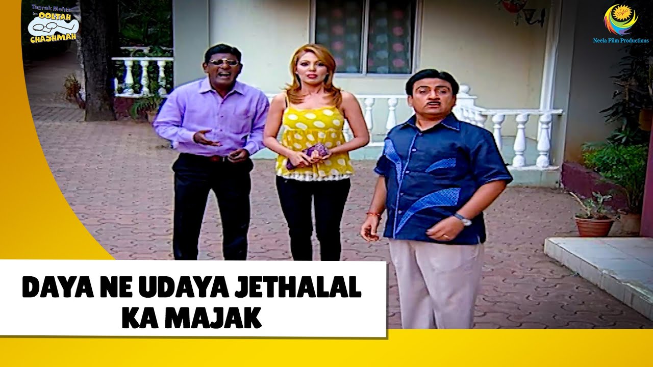 Daya ne udaya jethalal ka majak! | Haste Raho Hasate Raho | Taarak Mehta ka Ooltah Chashmah