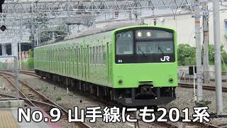 ウソ電画像集 パート4