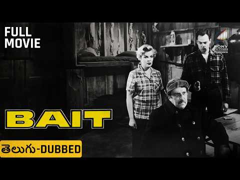 Bait