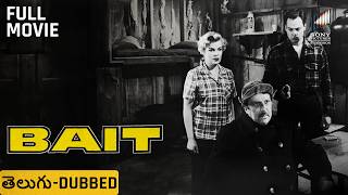 Bait