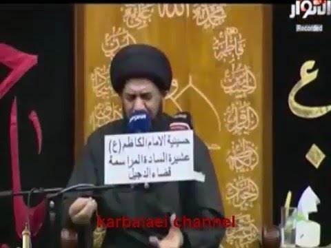 ⁣نعي السيد محمد الصافي ليلة 19 محرم 1440 هـ الدجيل- مصائب السيدة زينب ع