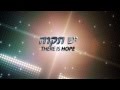 Benny Friedman - Behind the Scenes of The Yesh ...