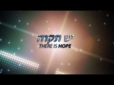 Benny Friedman - Behind the Scenes of The Yesh Tikvah Tour